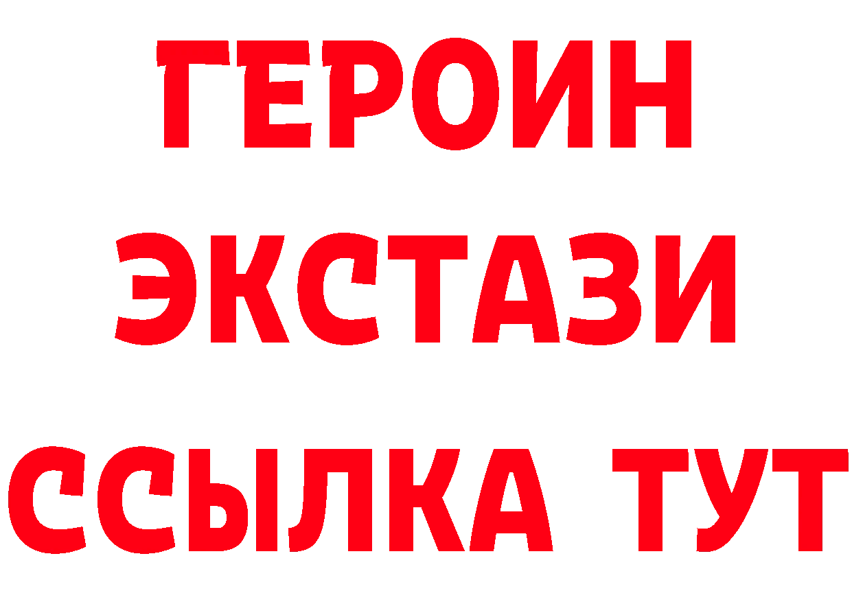 БУТИРАТ бутик вход площадка MEGA Кореновск